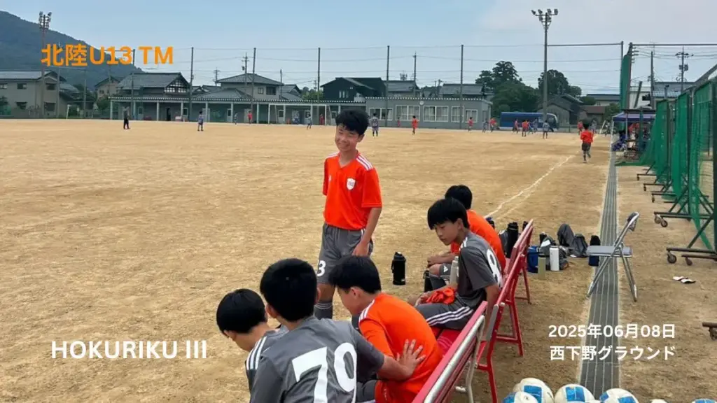 U13-20250608
