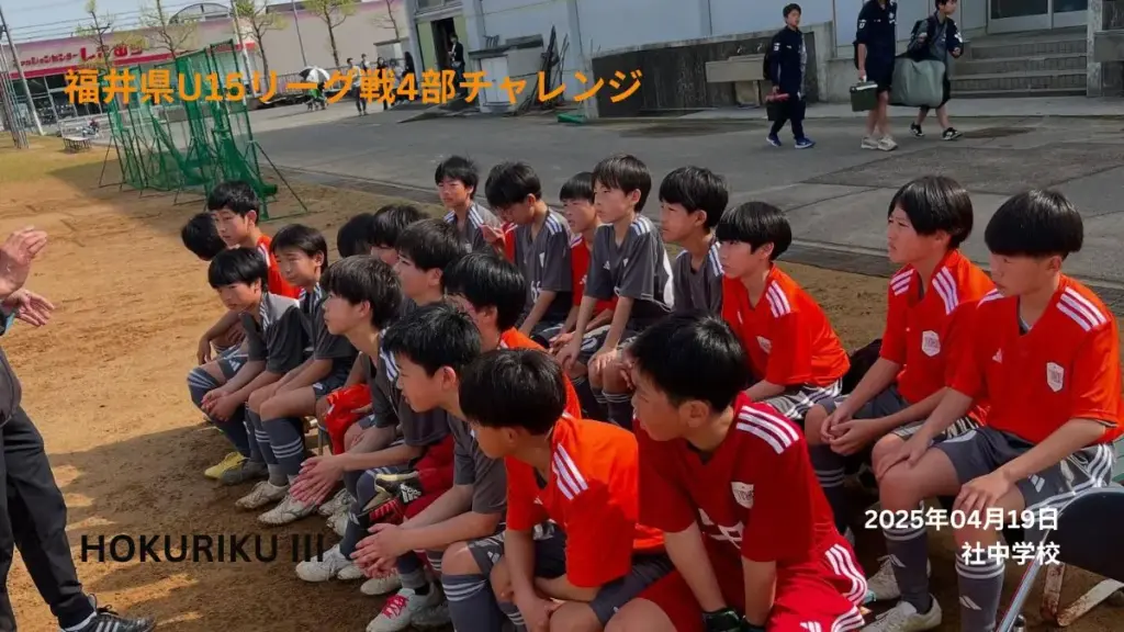 U13-R070419