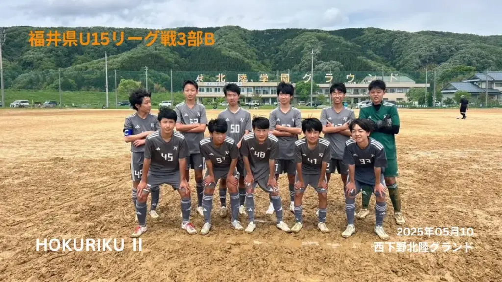 U14-20250510