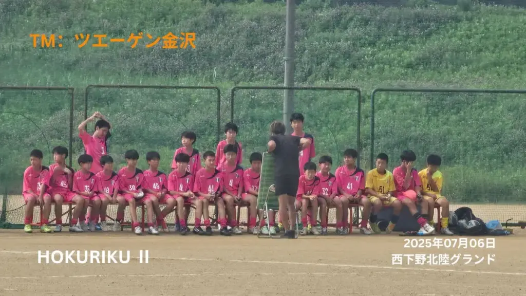 U15-20250706