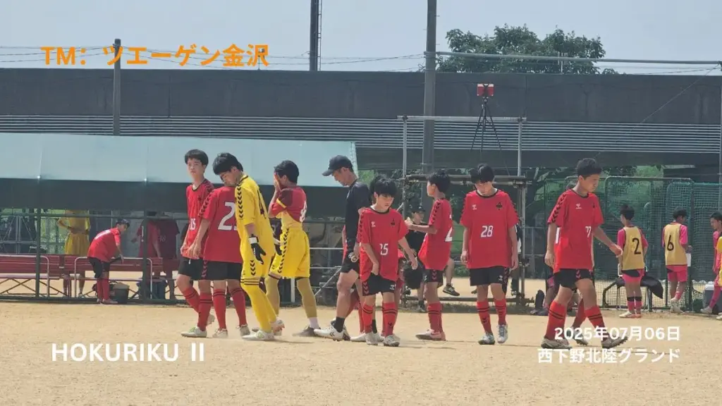 U14-20250706-2