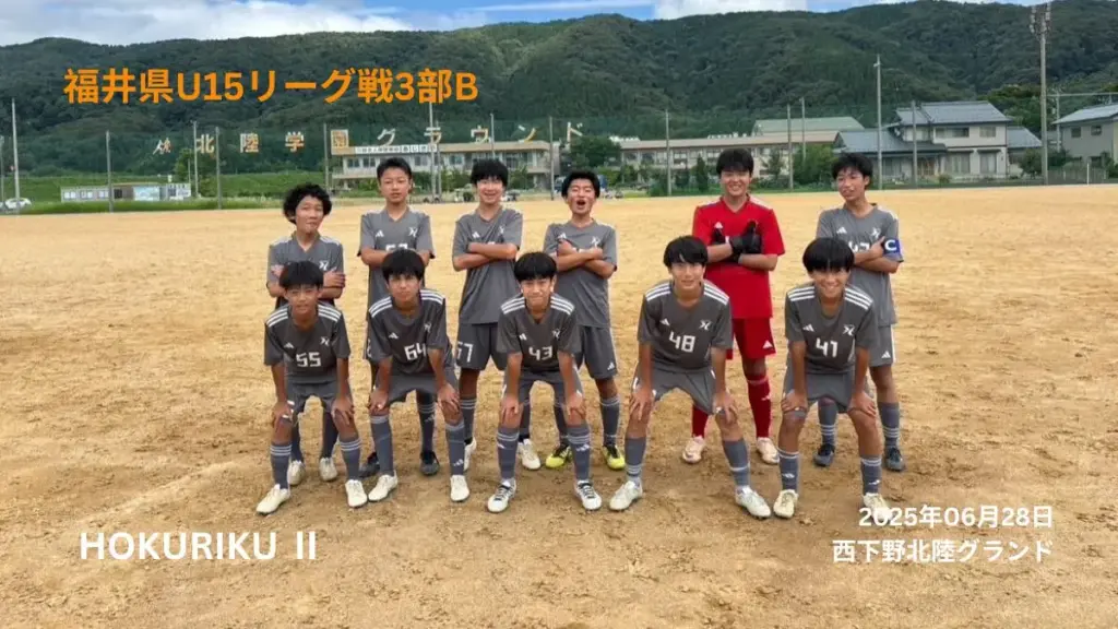 U14-2250628