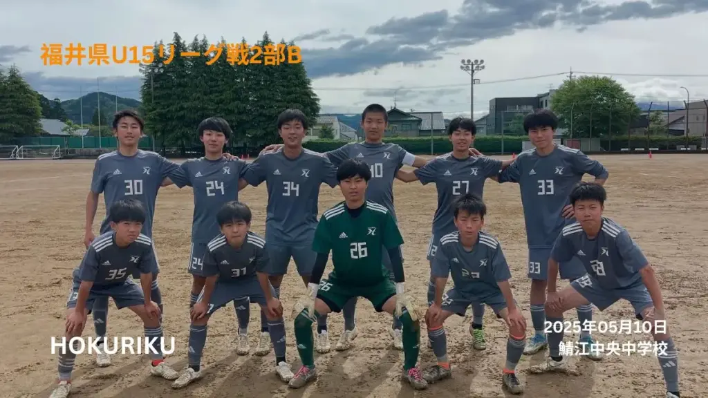 U15-20250510