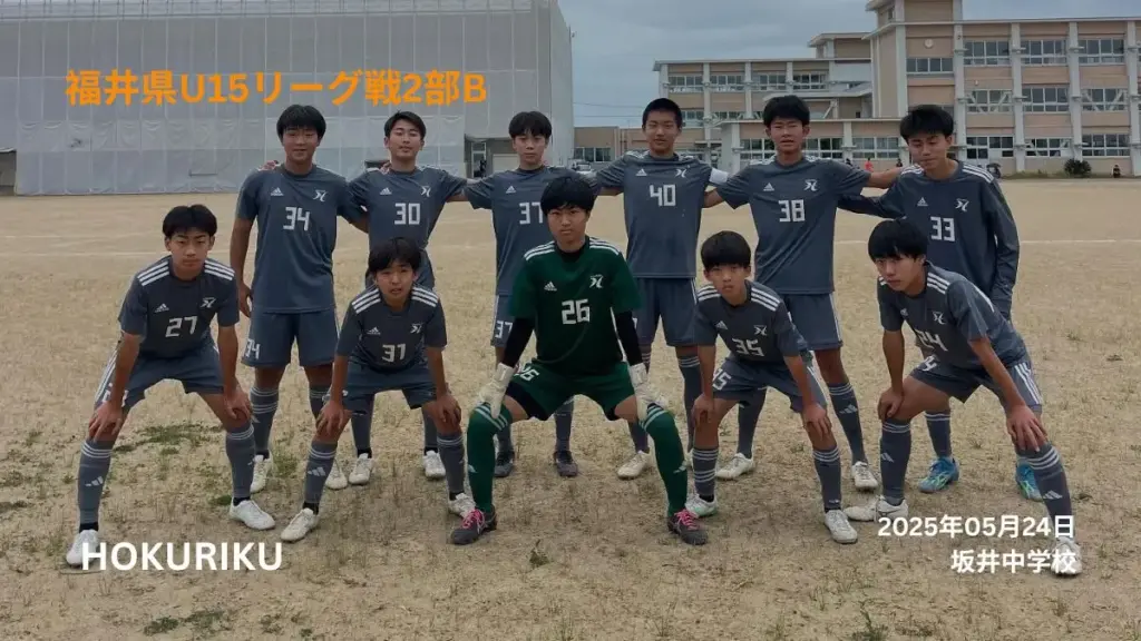 U15-20250524