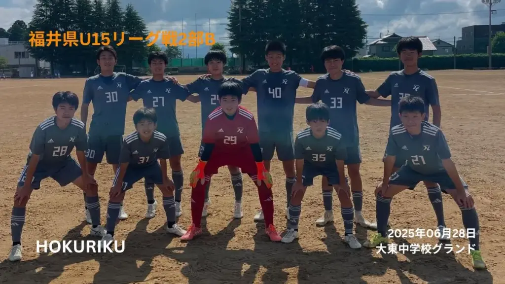 U15-20250628