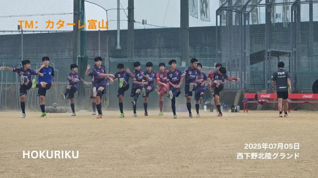U15-20250705