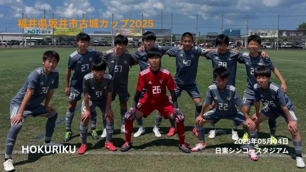 U15-250504