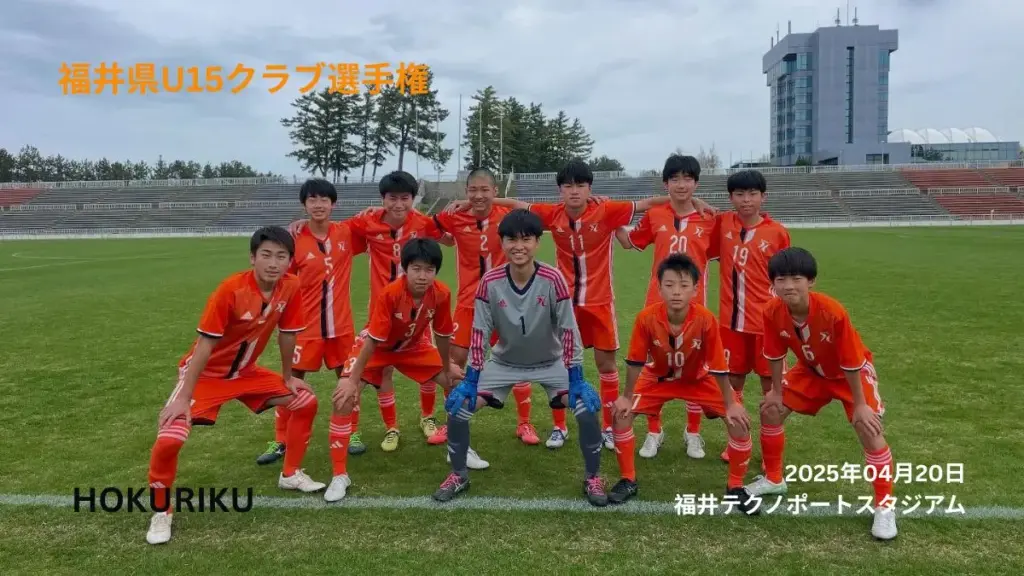 U15-R070420
