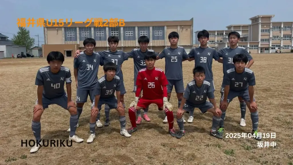 U15-R070419